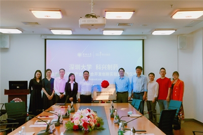深圳大學-科興制藥舉行益生菌研究與產業(yè)化聯(lián)合開發(fā)創(chuàng)新實驗室揭牌儀式